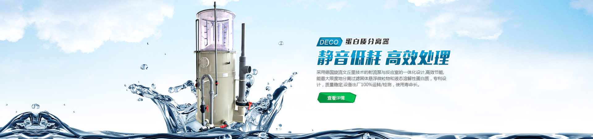 南京宝威干燥机械设备厂销售部